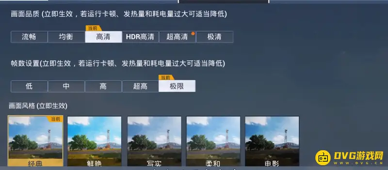 《和平精英》配置要求解析