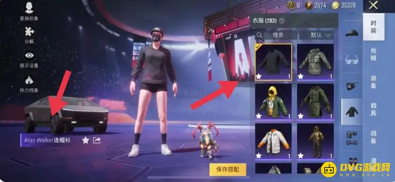 《和平精英》alanwalker套装好看吗