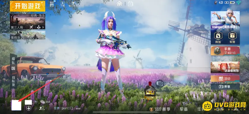 《和平精英》游戏名片查看方法