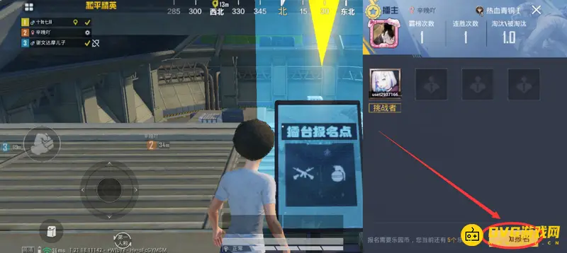 《和平精英》特训岛单挑方法详解