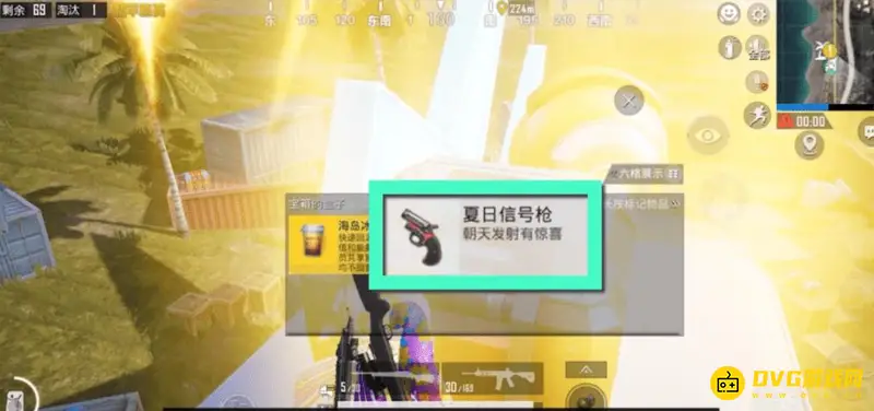 《和平精英》沙滩派对玩法详解