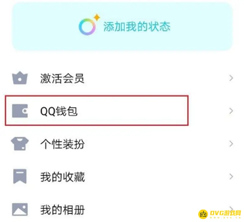 《和平精英》实名认证流程详解-快速完成实名认证步骤