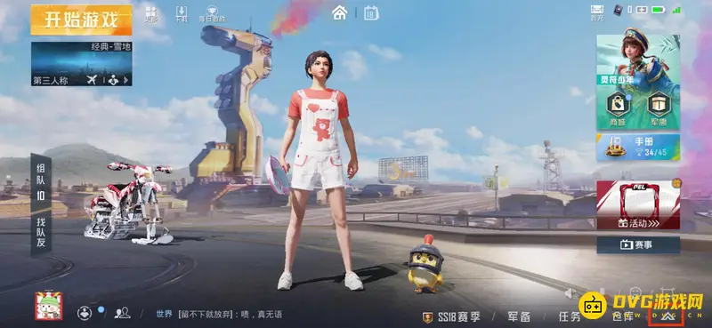 《和平精英》团竞排名查看方法