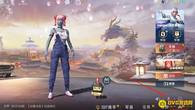 《和平精英》隐藏KD方法