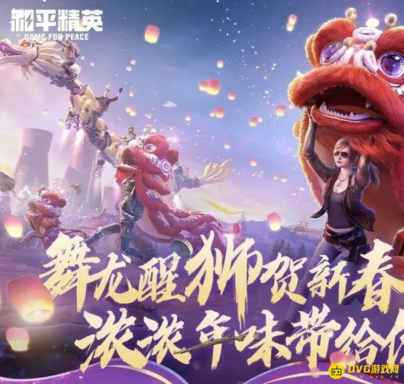 《和平精英》海岛冰茶怎么获得-海岛饮料机位置详解