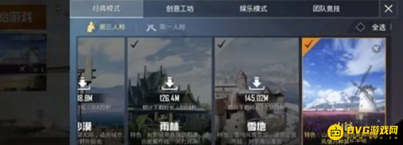 《和平精英》极限追猎龙息弹使用方法详解