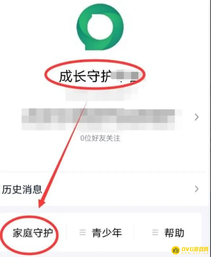 《和平精英》家长模式开启指南