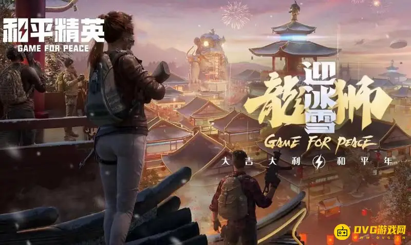 《和平精英》为什么无法进入游戏-实名认证限制说明