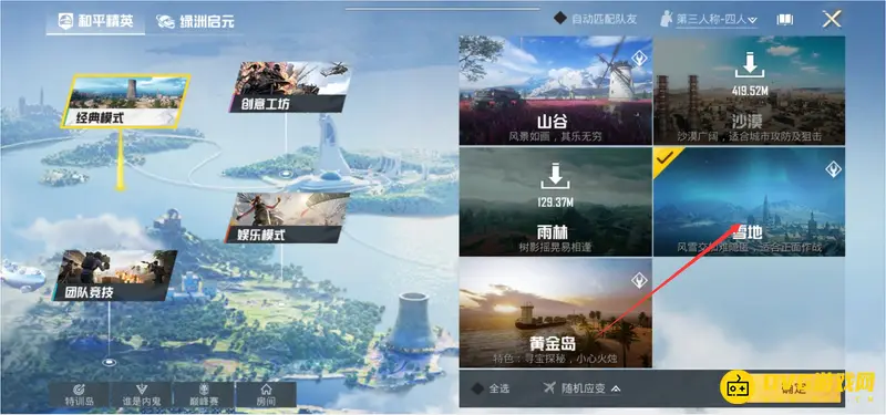 《和平精英》g36c位置详解