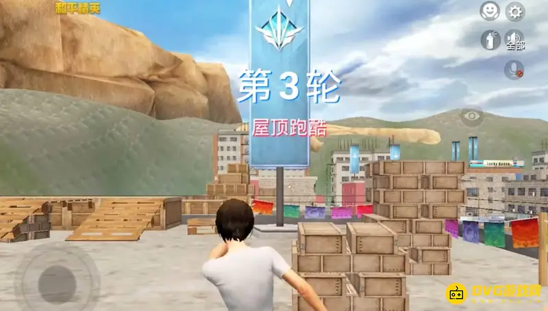 《和平精英》和平运动会玩法详解