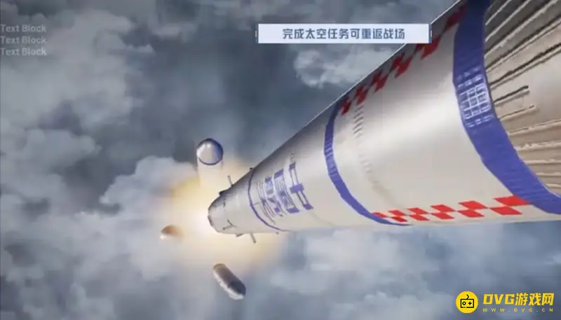 《和平精英》太空玫瑰任务攻略