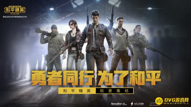 《和平精英》王牌分数详解