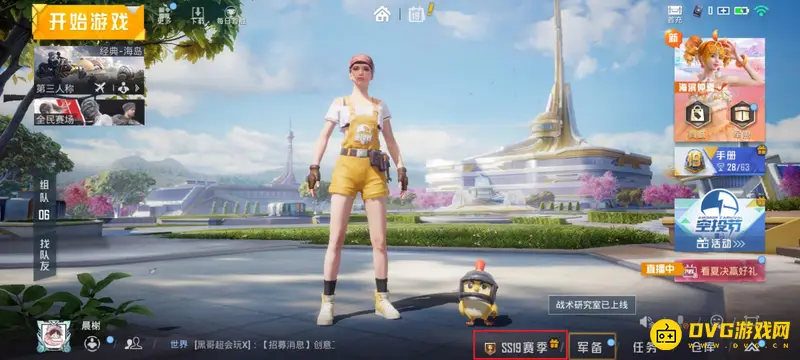 《和平精英》ss14赛季回顾指南