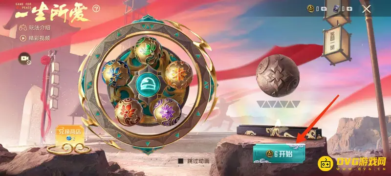 《和平精英》绿洲世界载具获取攻略