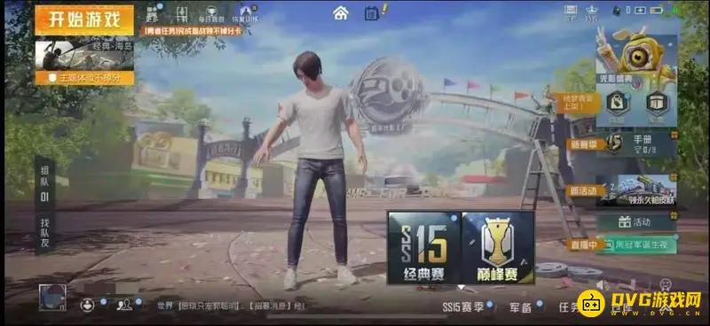 《和平精英》赛季回顾怎么查看-赛季回顾的查看步骤