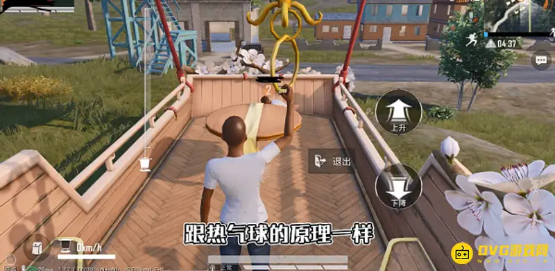 《和平精英》花灯开启方法详解