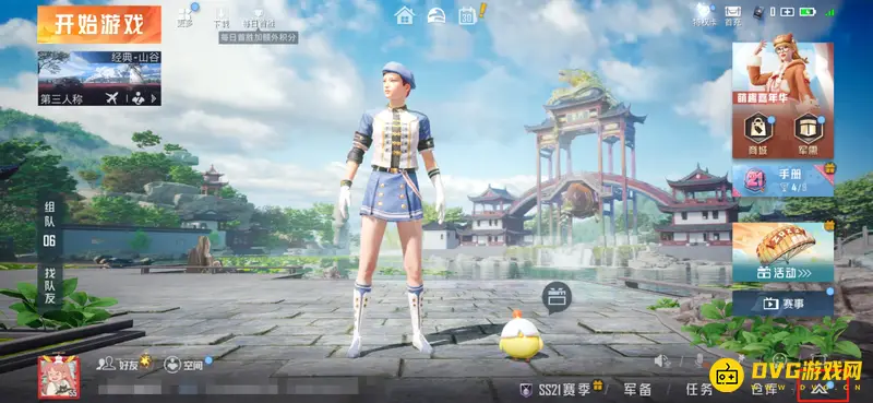 《和平精英》兵团商城位置详解