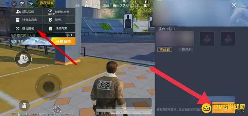 《和平精英》特训岛擂台进入指南