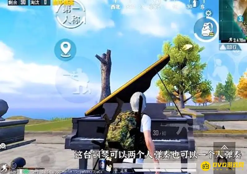 《和平精英》z城钢琴位置解析