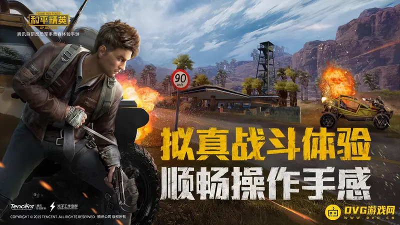 《和平精英》开火键无法转动镜头原因解析-设置调整方法详解