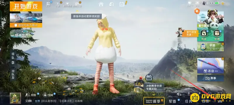 《和平精英》退款政策解析