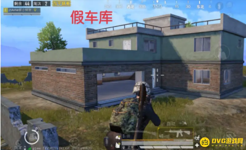 《和平精英》房屋名称详解