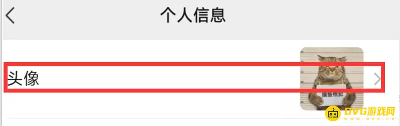 《和平精英》头像修改方法详解