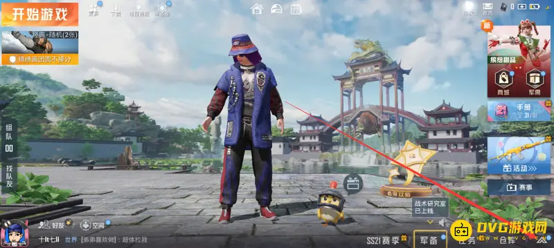《和平精英》战神榜查看方法
