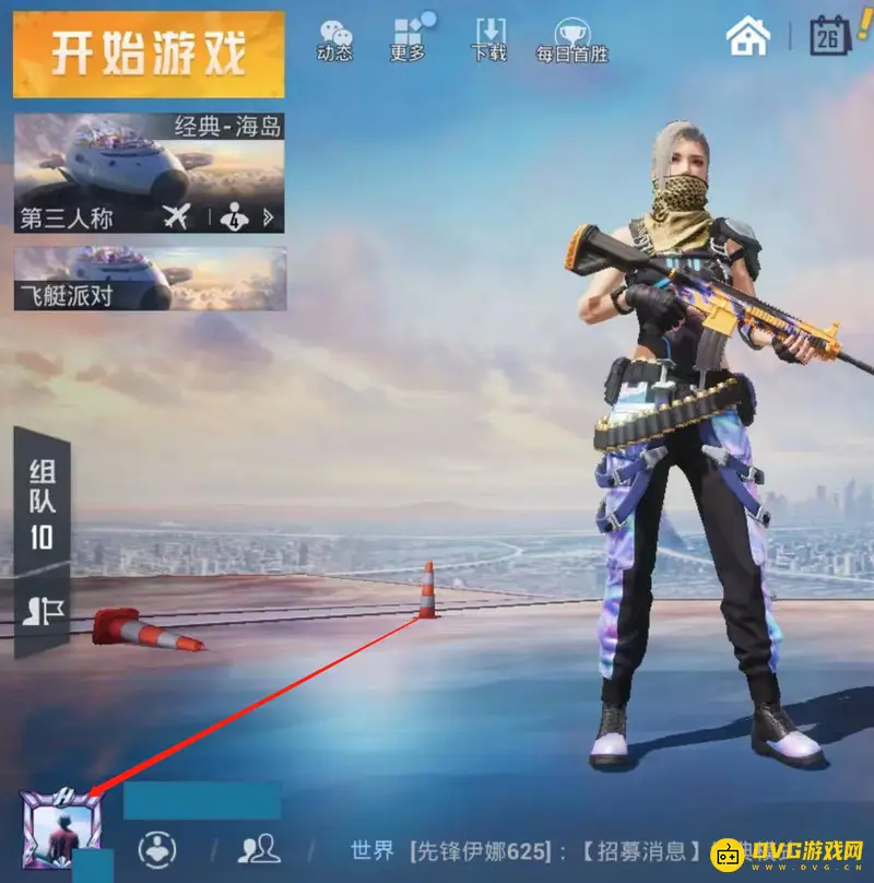 《和平精英》个人战绩查看方法