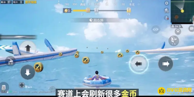 《和平精英》夏日模式玩法详解