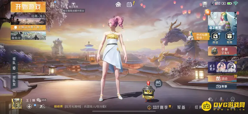 《和平精英》个性语音包怎么获得-个性语音包的获取方式