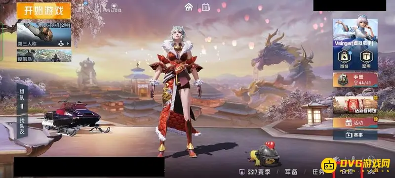 《和平精英》更换性别方法详解