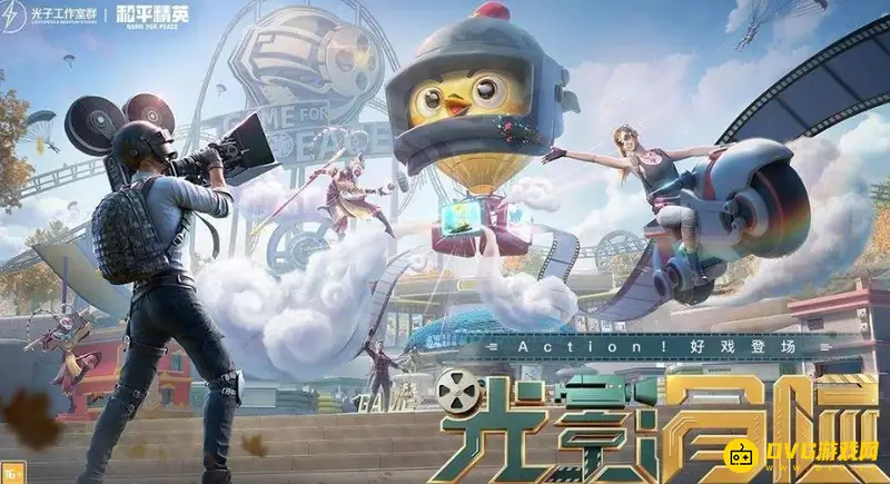 《和平精英》大闹天宫皮肤价格解析