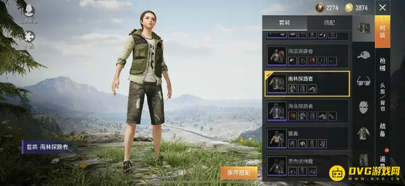 《和平精英》菊花兑换码获取与兑换攻略
