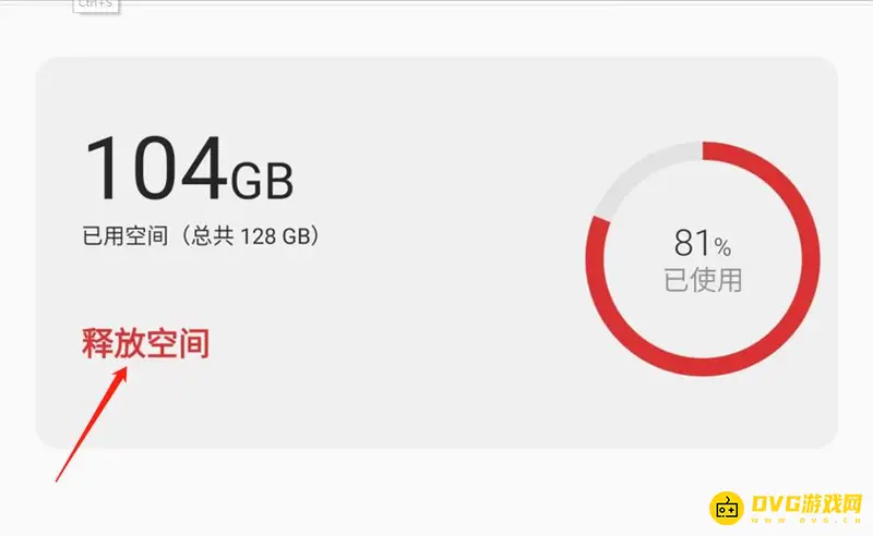 《和平精英》解析包损坏解决方法