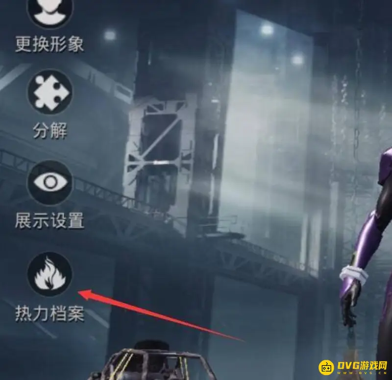 《和平精英》热力值查看方法