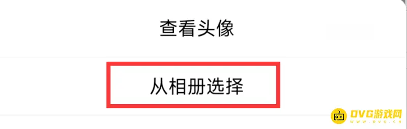 《和平精英》头像修改方法详解