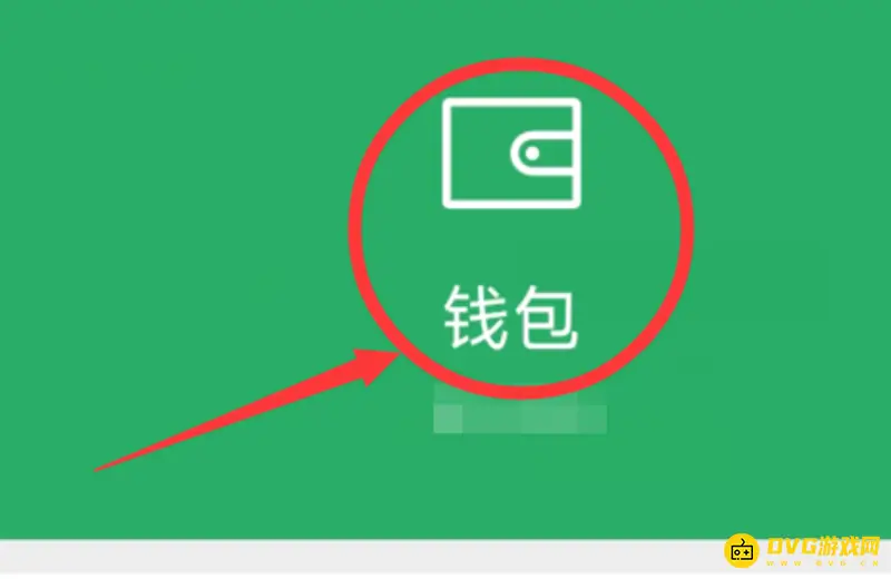 《和平精英》实名认证方法详解