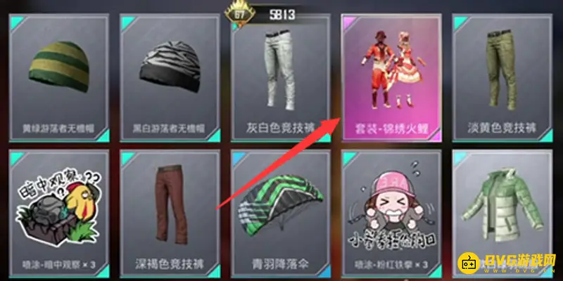 《和平精英》军需必出衣服价格解析