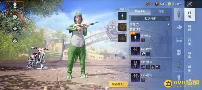 《和平精英》捏脸代码大全-超好看捏脸流程详解