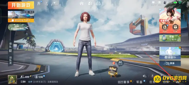 《和平精英》iqooneo8最高帧数设置详解-最高可开启90帧的设置方法