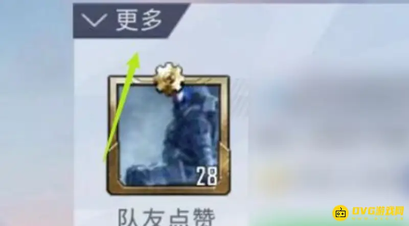 《和平精英》怎么快速升到30级-快速提升等级的方法
