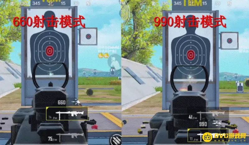 《和平精英》MG3机枪990与660模式调节技巧