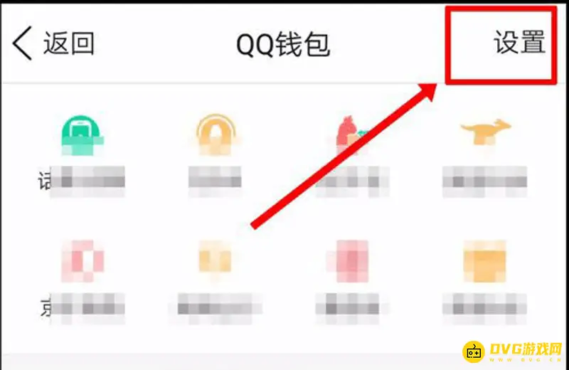 《和平精英》QQ实名认证修改方法详解