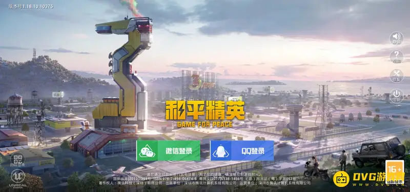 《和平精英》手游武器排行-各类枪械性能详解