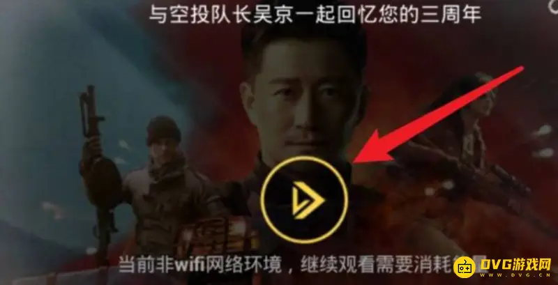 《和平精英》三周年精英玩家称号获取攻略