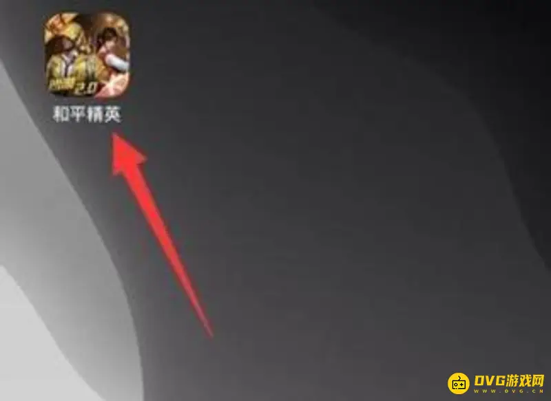 《和平精英》双倍上分卡获取方法详解