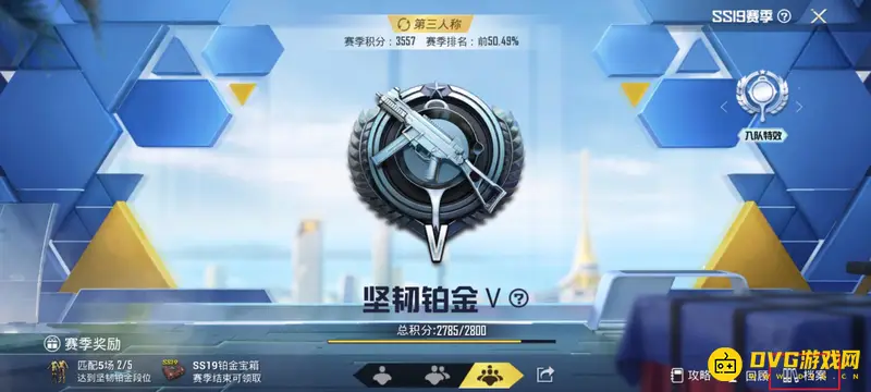 《和平精英》ss14赛季回顾指南