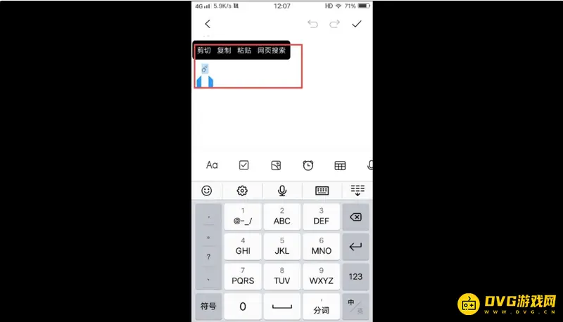 《和平精英》空白名代码复制方法