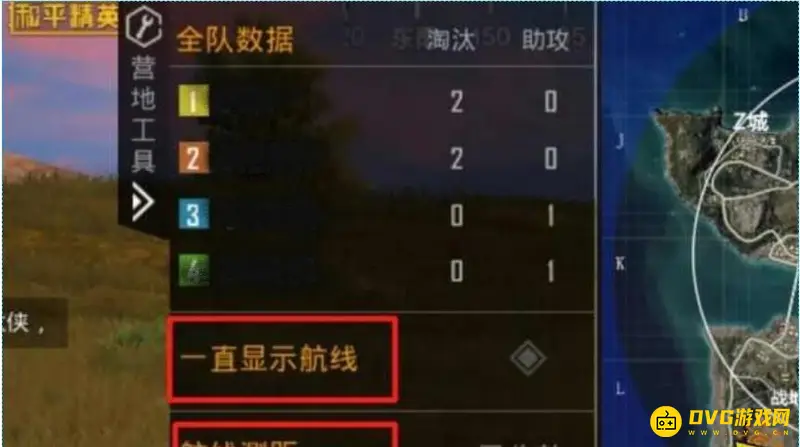 《和平精英》队友人头数查看方法